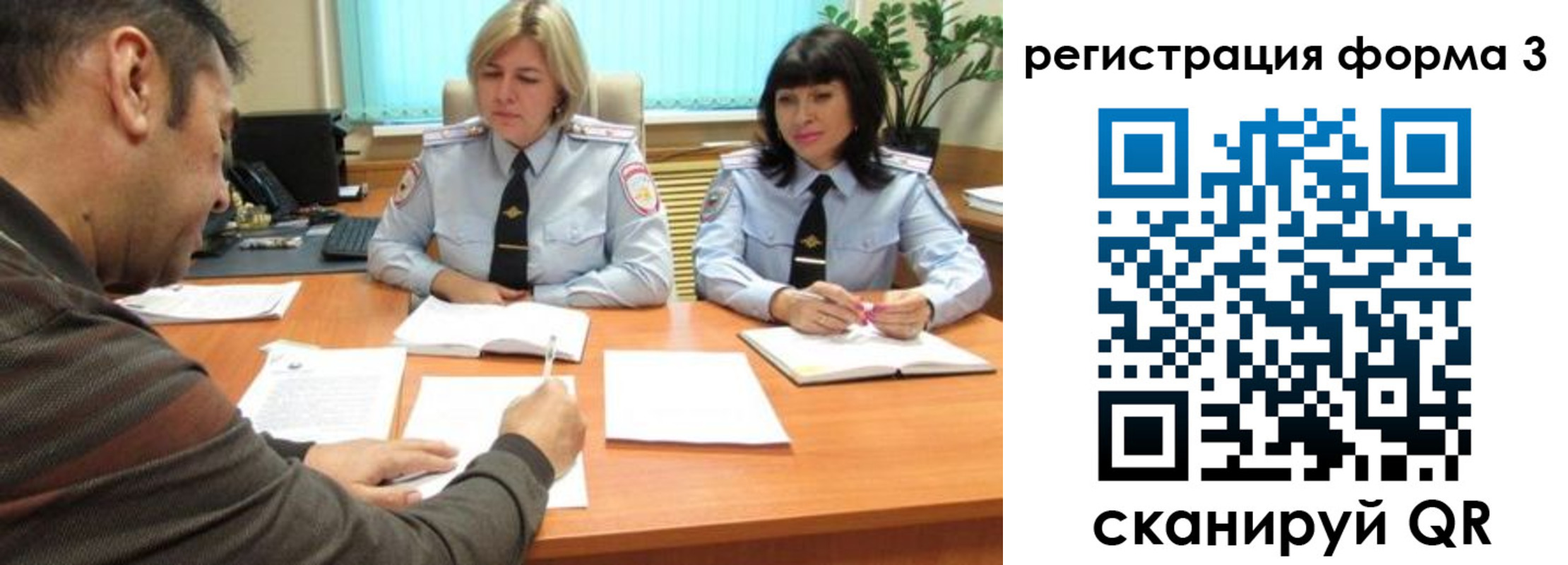 временная регистрация госуслуги в Угличе
