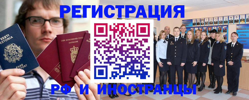 временная регистрация надежно в Угличе